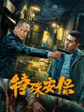 《村枝1994台湾版》剧照：阿宏骑着老铁马穿过稻田